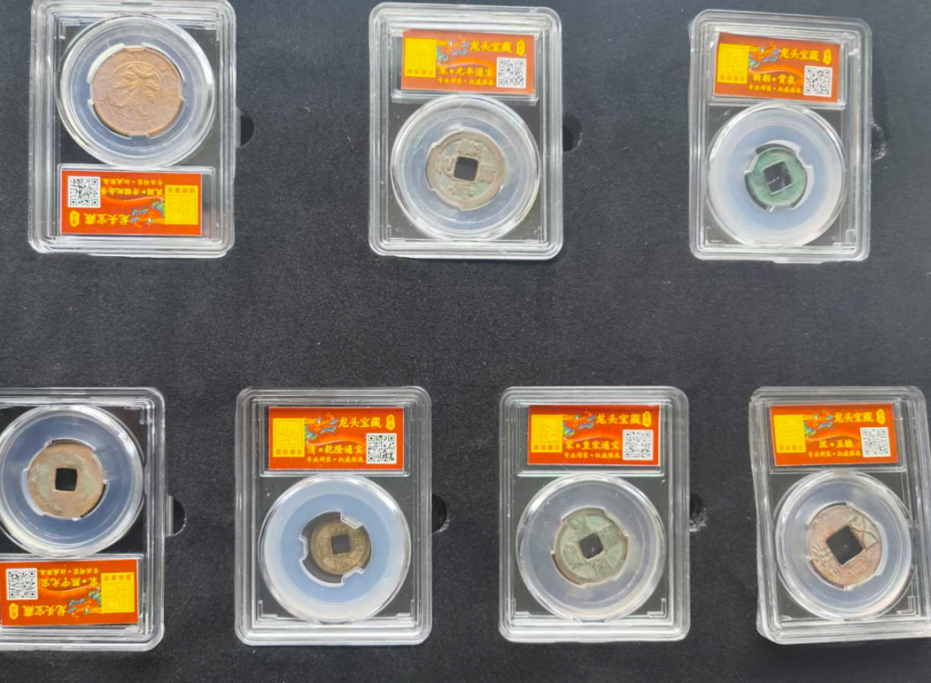 图片[1]-古钱币*15-嘉城艺术交易平台