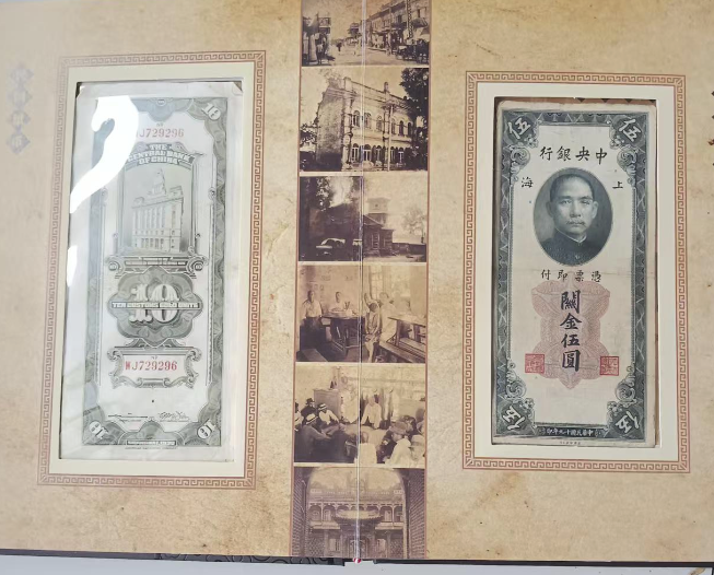 图片[1]-民清钞币集珍（一套）-嘉城艺术交易平台