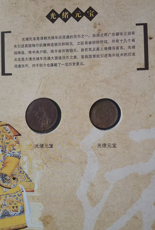 图片[5]-民清钞币集珍（一套）-嘉城艺术交易平台