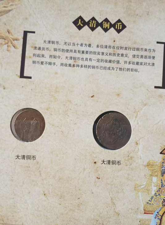 图片[10]-民清钞币集珍（一套）-嘉城艺术交易平台