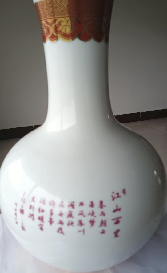 图片[2]-王锡良、王采《江山万里图》赏瓶-嘉城艺术交易平台