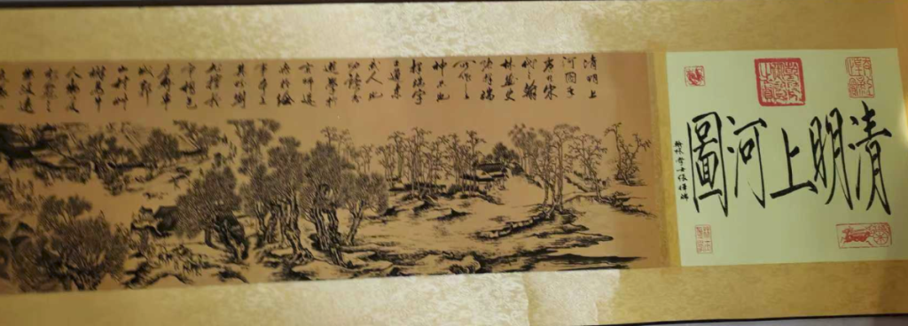 图片[3]-张择端《清明上河图》-嘉城艺术交易平台