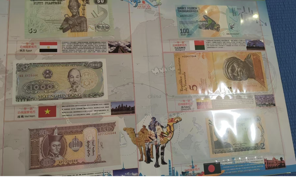 图片[3]-一带一路沿线118国钱币邮票集锦-嘉城艺术交易平台