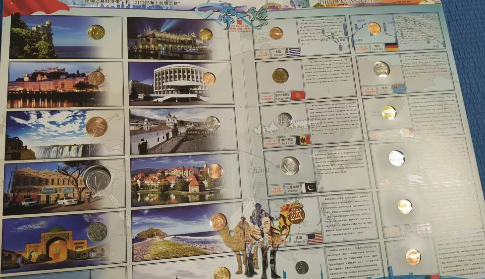 图片[4]-一带一路沿线118国钱币邮票集锦-嘉城艺术交易平台