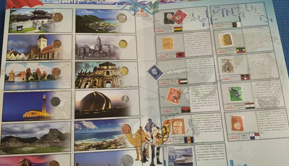 图片[5]-一带一路沿线118国钱币邮票集锦-嘉城艺术交易平台