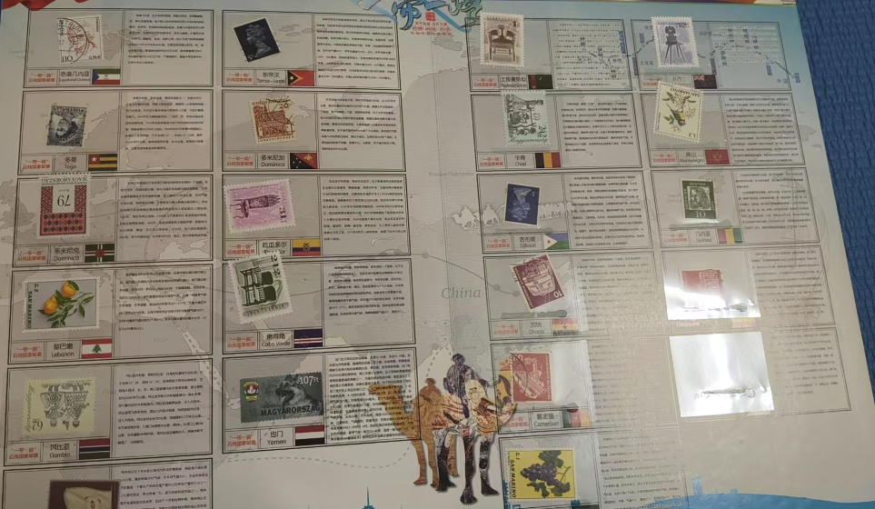 图片[8]-一带一路沿线118国钱币邮票集锦-嘉城艺术交易平台