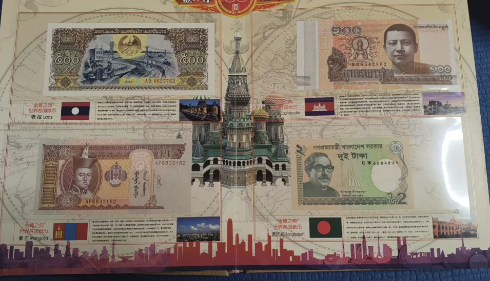 图片[5]-金尊之典(精选世界68国钱币邮票)-嘉城艺术交易平台