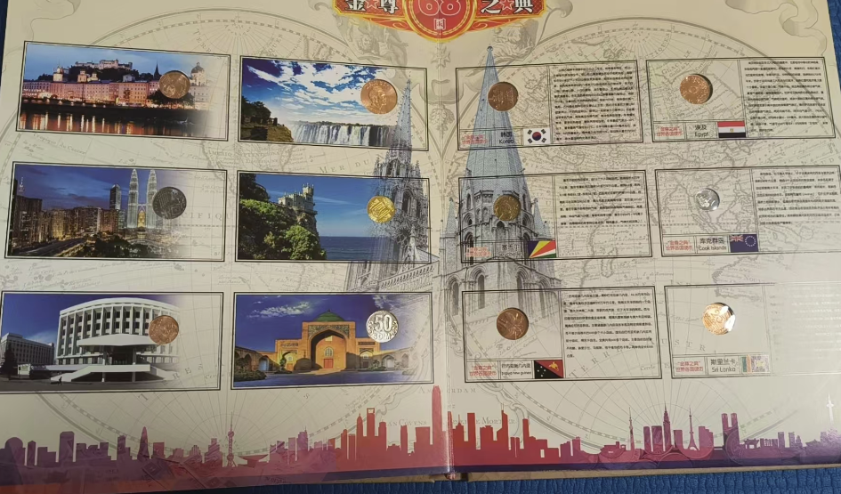 图片[2]-金尊之典(精选世界68国钱币邮票)-嘉城艺术交易平台