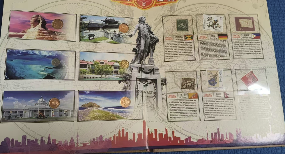 图片[7]-金尊之典(精选世界68国钱币邮票)-嘉城艺术交易平台