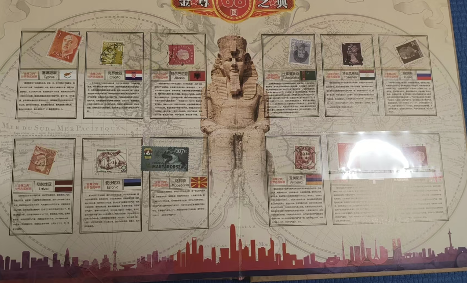 图片[9]-金尊之典(精选世界68国钱币邮票)-嘉城艺术交易平台