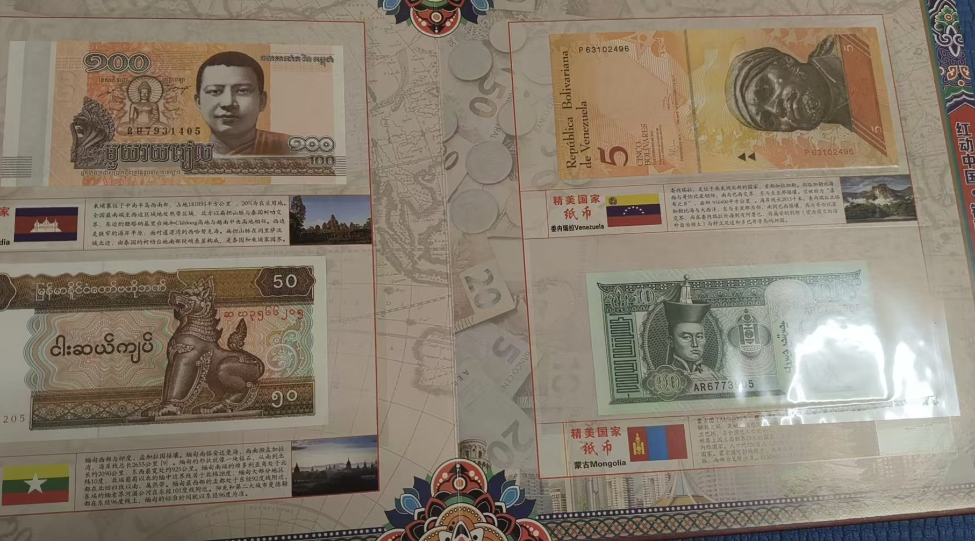 图片[4]-钱币邮票珍藏册-嘉城艺术交易平台