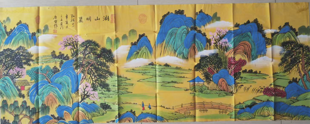 图片[1]-唐寅《湖山明丽》-嘉城艺术交易平台