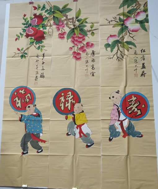 图片[1]-张大千《福禄寿喜财》-嘉城艺术交易平台