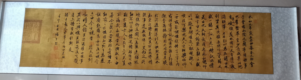 图片[1]-李福生《兰亭序》-嘉城艺术交易平台