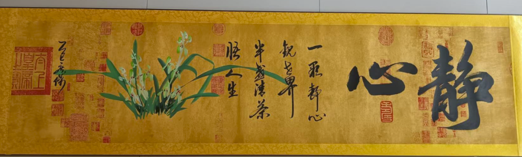 图片[1]-田广杰《静心》-嘉城艺术交易平台