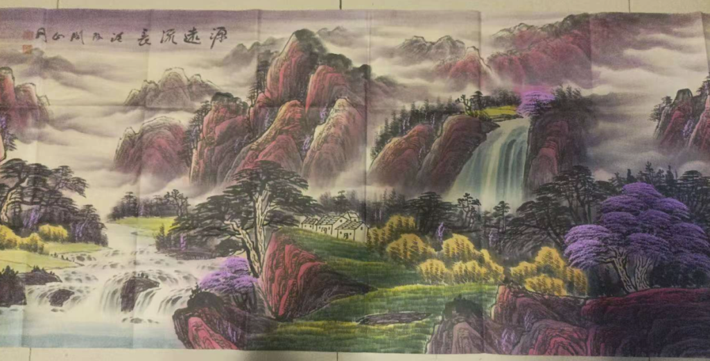 图片[1]-关山月《源远流长》-嘉城艺术交易平台