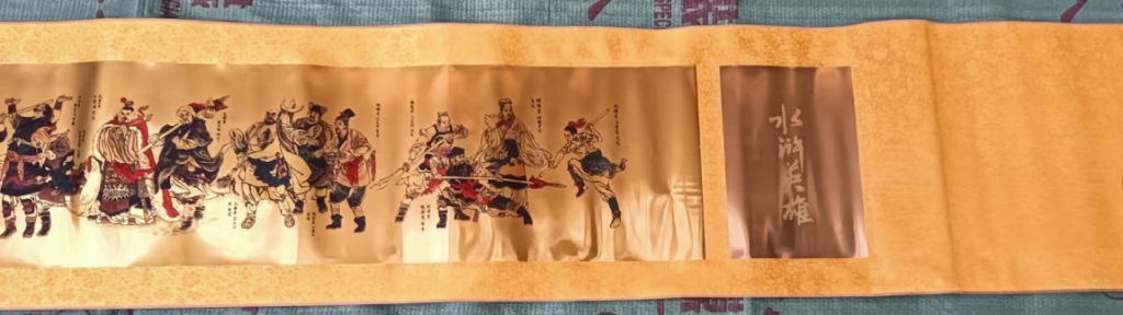 图片[3]-金箔画《水浒传》(黄金版）-嘉城艺术交易平台
