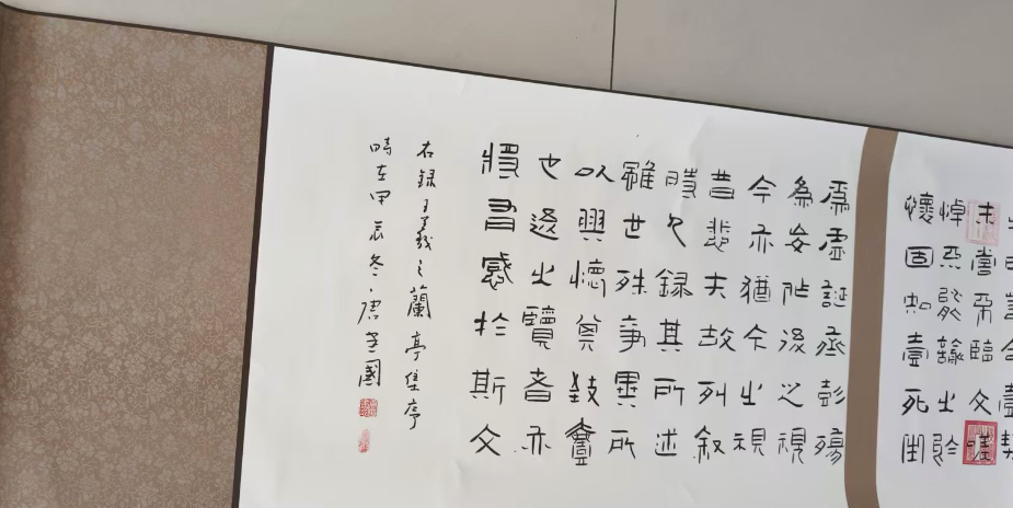 图片[1]-唐建国《兰亭序》-嘉城艺术交易平台