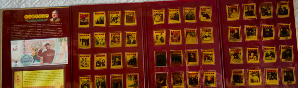 图片[1]-世纪伟人金邮（一套）-嘉城艺术交易平台