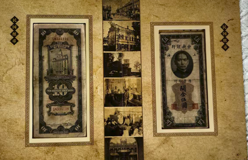 图片[2]-民国铜币（一套）-嘉城艺术交易平台