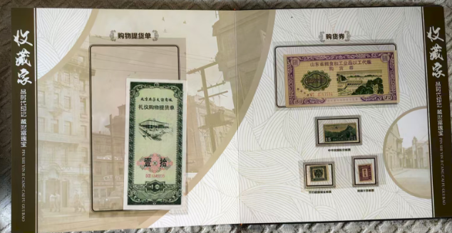 图片[3]-纸币（一套）-嘉城艺术交易平台