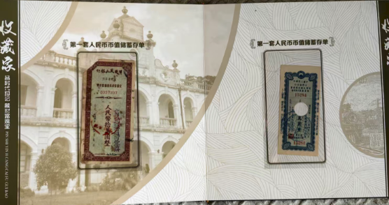 图片[1]-纸币（一套）-嘉城艺术交易平台