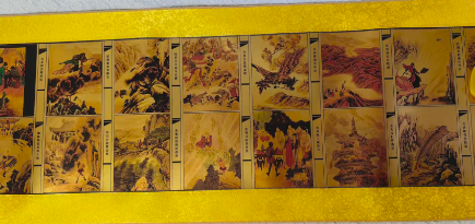 图片[4]-金箔《西游记》黄金版-嘉城艺术交易平台