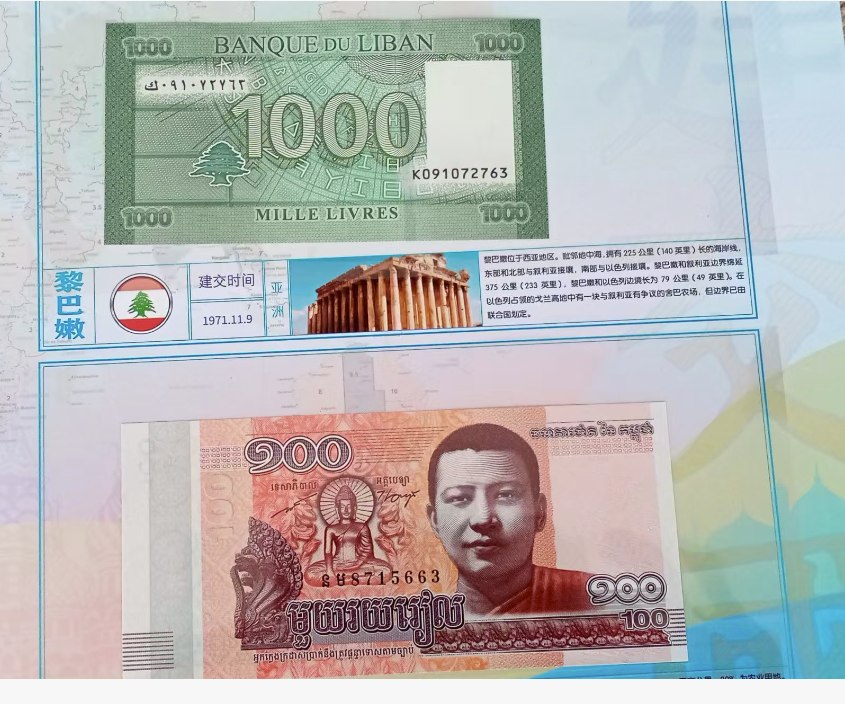 图片[2]-大国外交（一套）-嘉城艺术交易平台