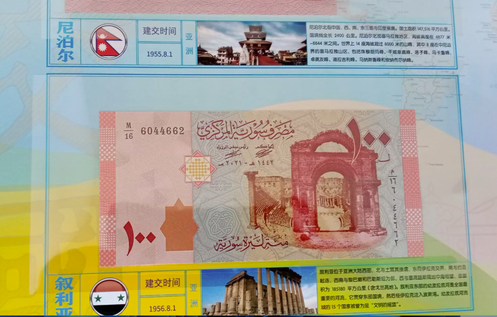 图片[3]-大国外交（一套）-嘉城艺术交易平台