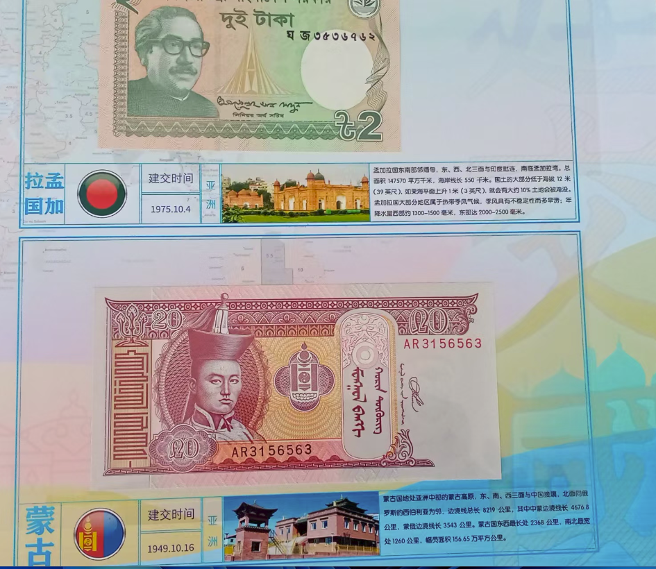 图片[4]-大国外交（一套）-嘉城艺术交易平台