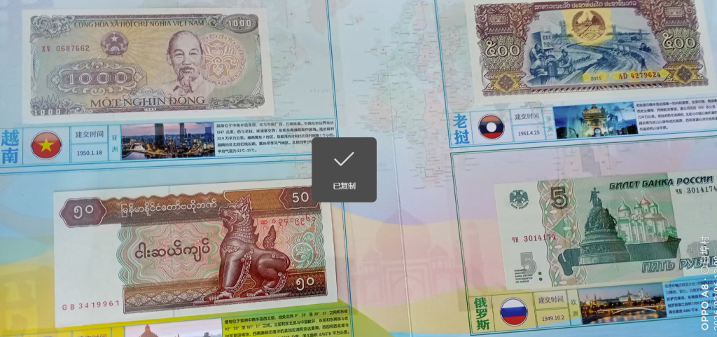 图片[6]-大国外交（一套）-嘉城艺术交易平台