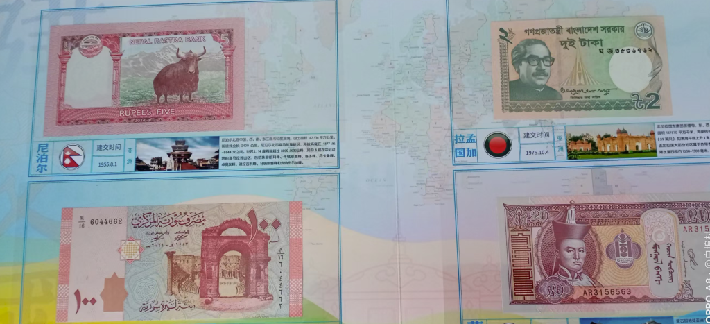 图片[9]-大国外交（一套）-嘉城艺术交易平台