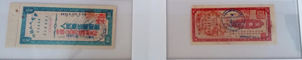 图片[2]-钞王（珍藏册）-嘉城艺术交易平台