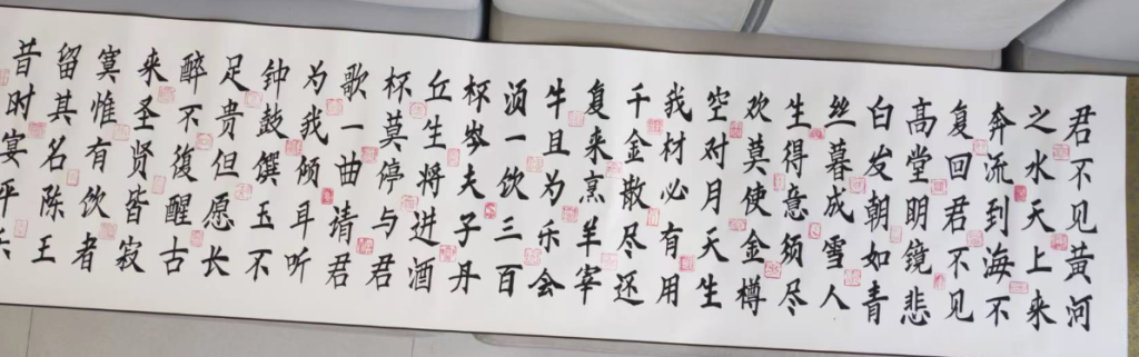 图片[2]-寇永泉《将进酒》-嘉城艺术交易平台