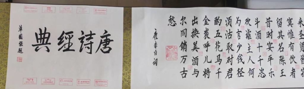 图片[1]-寇永泉《将进酒》-嘉城艺术交易平台