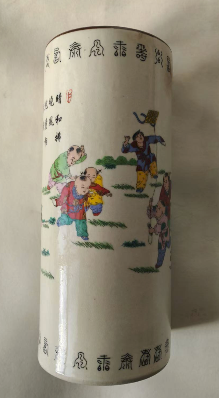 图片[2]-乾隆年制《粉彩婴戏图笔筒》-嘉城艺术交易平台