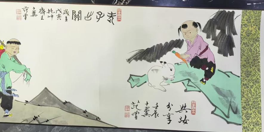 图片[2]-范曾《人物长卷》-嘉城艺术交易平台