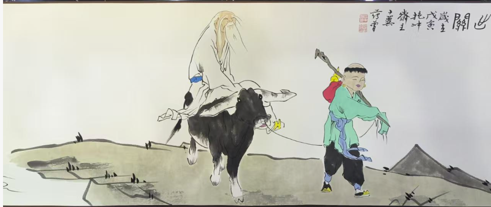 图片[1]-范曾《人物长卷》-嘉城艺术交易平台