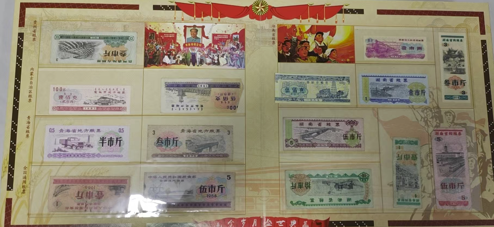 图片[3]-大丰收《粮票》一套-嘉城艺术交易平台