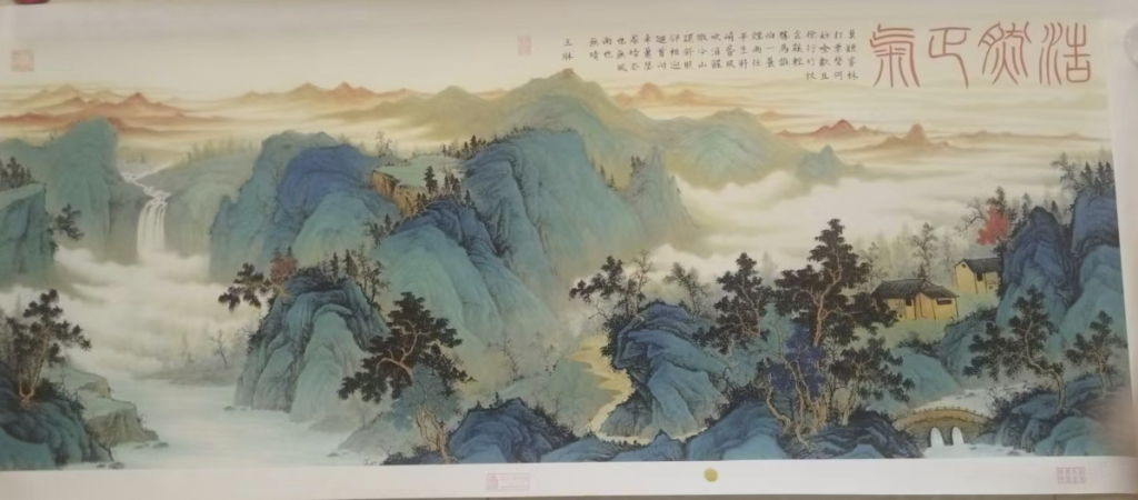 图片[1]-王琳《浩然正气》-嘉城艺术交易平台