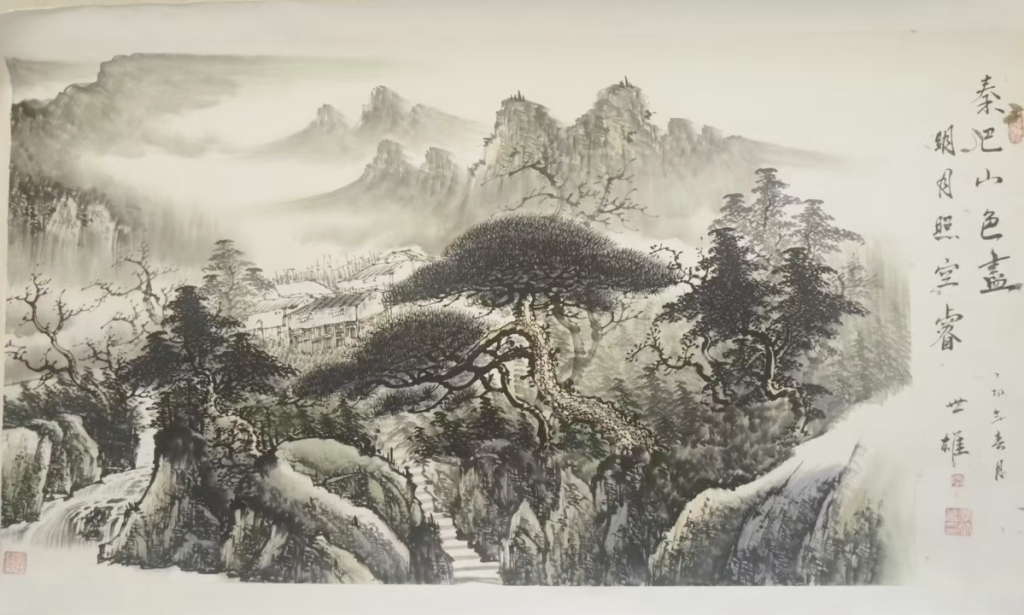 图片[1]-李世雄《秦巴山色图》-嘉城艺术交易平台