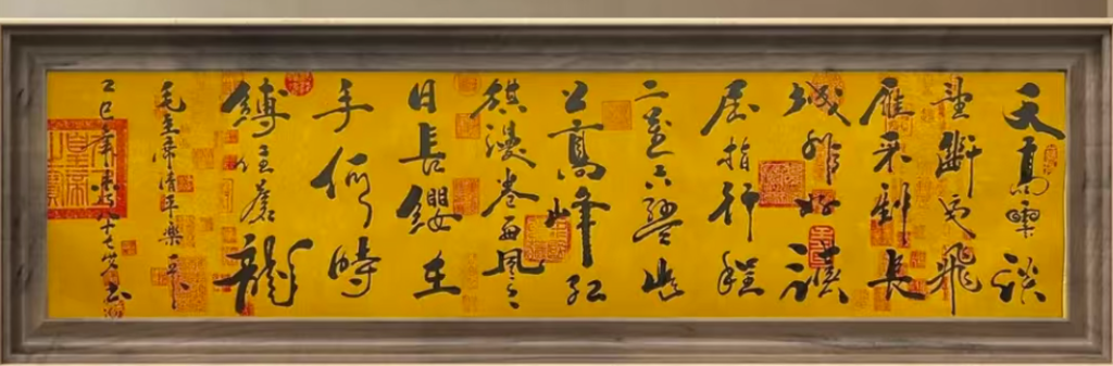 图片[1]-林散之《书法作品》-嘉城艺术交易平台