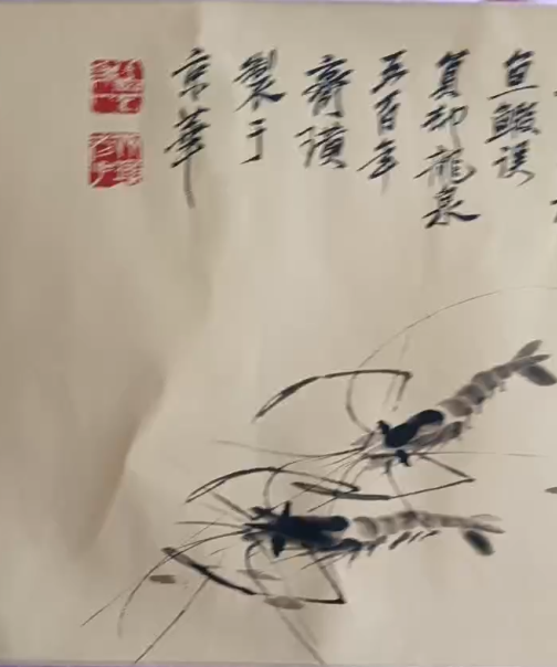 图片[2]-齐白石《虾趣》-嘉城艺术交易平台