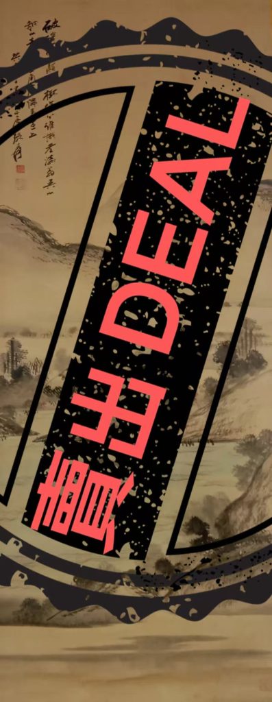 图片[1]-张大千《山水图》-嘉城艺术交易平台