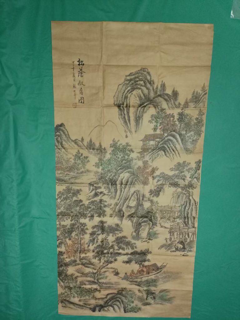 图片[1]-张大千《松荫叙旧图》-嘉城艺术交易平台