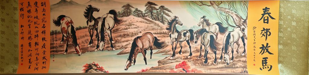 图片[1]-徐悲鸿《春郊放马》-嘉城艺术交易平台
