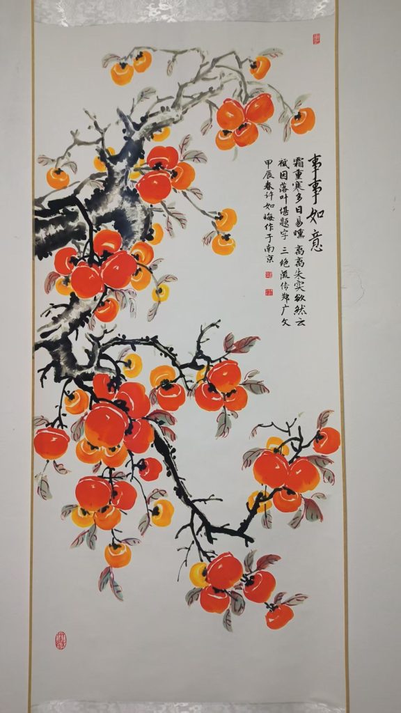 图片[1]-许如海《事事如意》-嘉城艺术交易平台