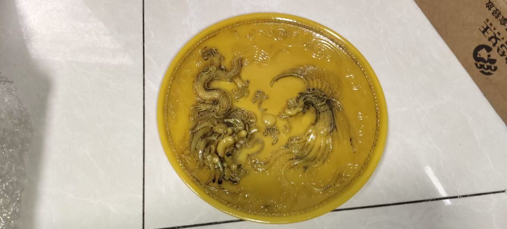 图片[1]-玉石《龙凤纹盘》-嘉城艺术交易平台