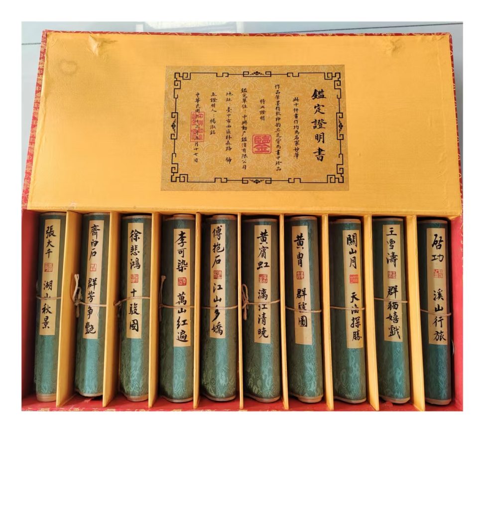 图片[2]-十大名家《经典画作》-嘉城艺术交易平台