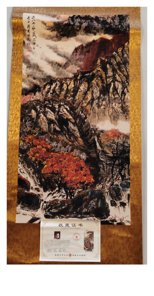 图片[1]-李可染《秋山红枫》-嘉城艺术交易平台